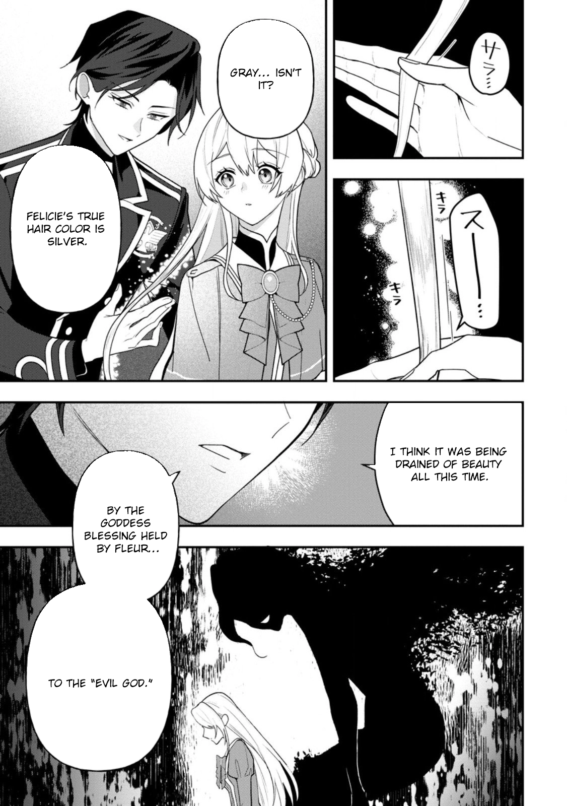 An Unremarkable Blessed Lady Chosen by the Lone Prince — Her True Power Awakens Chapter 5 Page 21